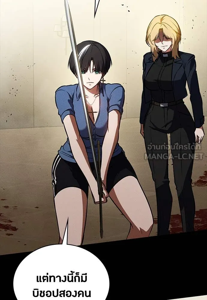 มือสังหารพันธุ์อมตะ ตอนที่ 33 รูปที่ 80