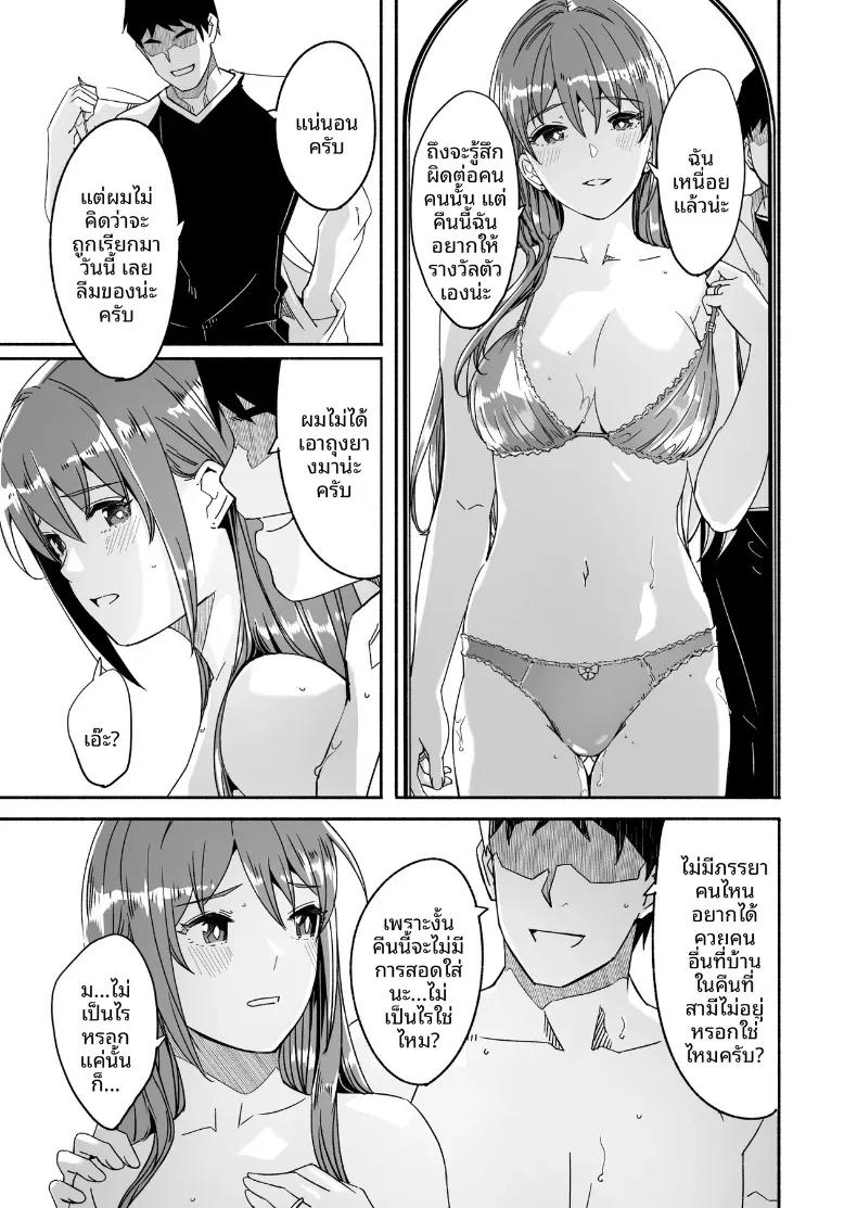 Doujin-Lc- อ่าน โดจิน มังฮวา เกาหลี ญี่ปุ่น จีน แปลไทย จนกว่าภรรยาจะตั้งท้อง (Gustav) ตอนที่ 1 2 3 4 5 6 7 8 9 10 11 12 13 14 ฟรี ไม่มีโฆษณา อ่าน โดจิน Manhwa เกาหลี ญี่ปุ่น จีน เรามีครบ คัดมาให้เน้นๆ โดจิน 18+ รับประกันความฟินโดย  Doujin Lc