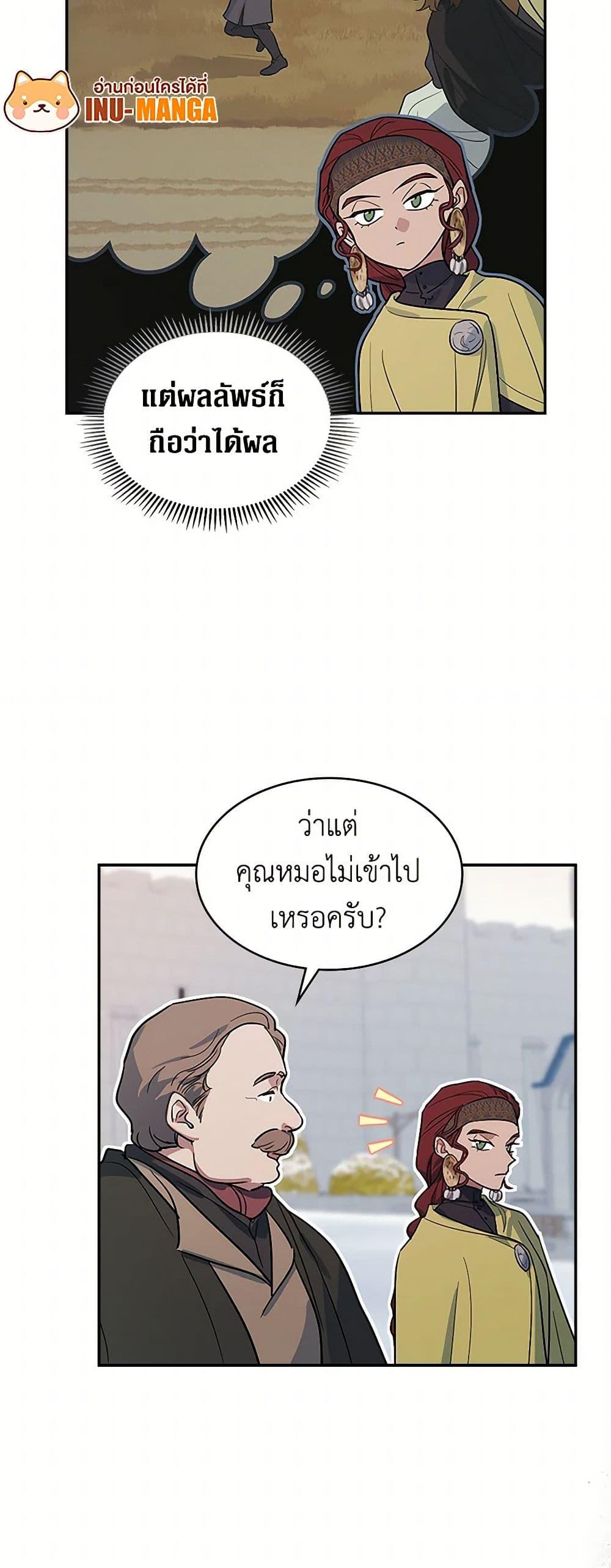 Manga-lc-com อ่านมังงะ อ่านการ์ตูน ออนไลน์ ฟรี The Lady and the Beast ตอนที่ 1 2 3 4 5 6 7 8 9 10 11 12 13 14 ฟรี ไม่มีโฆษณา Manga-lc - อ่าน มังงะ อ่าน การ์ตูน ออนไลน์ อ่านมังงะ ฟรี
