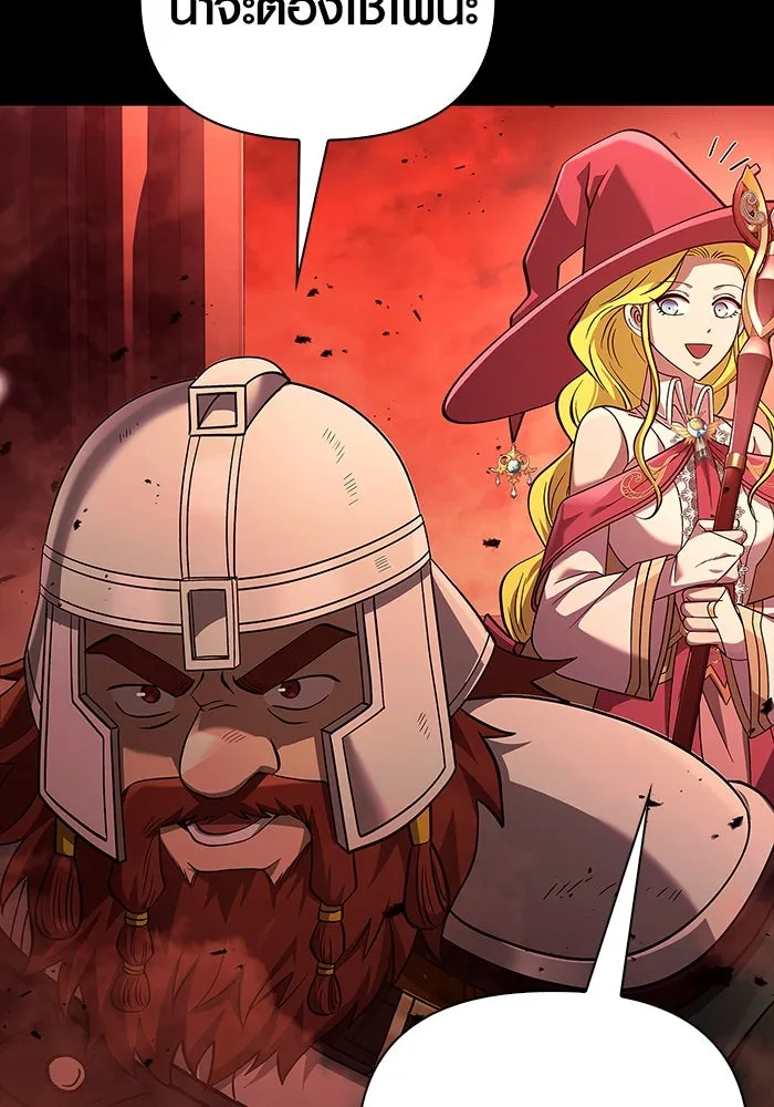 เอาชีวิตรอดในเกมฉบับคนเถื่อน ตอนที่ 24 รูปที่ 70