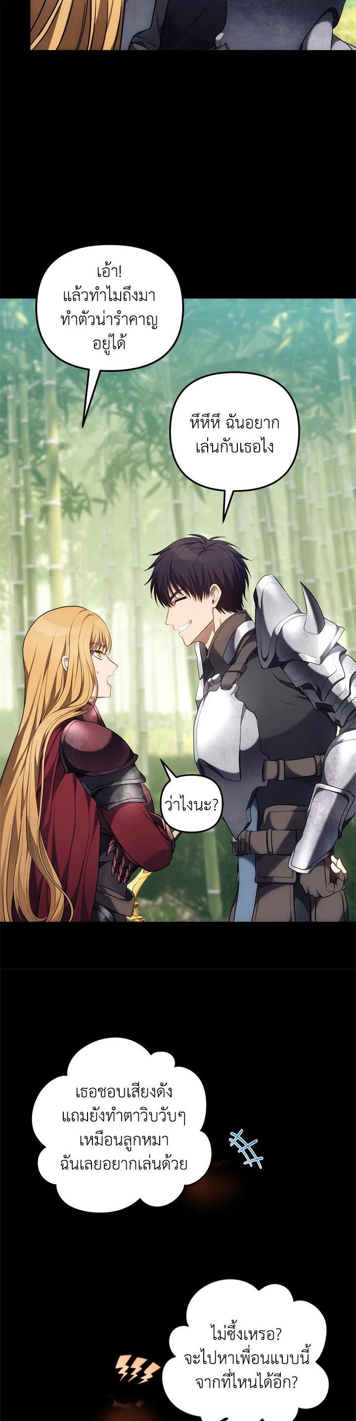 Manga-lc-com อ่านมังงะ อ่านการ์ตูน ออนไลน์ ฟรี Second Life Ranker ตอนที่ 1 2 3 4 5 6 7 8 9 10 11 12 13 14 ฟรี ไม่มีโฆษณา Manga-lc - อ่าน มังงะ อ่าน การ์ตูน ออนไลน์ อ่านมังงะ ฟรี