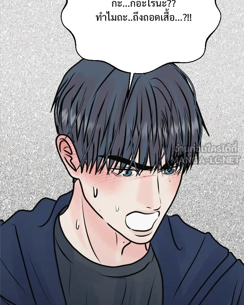 รักนี้ไม่ต้องมีเซนส์ ตอนที่ 39 รูปที่ 54