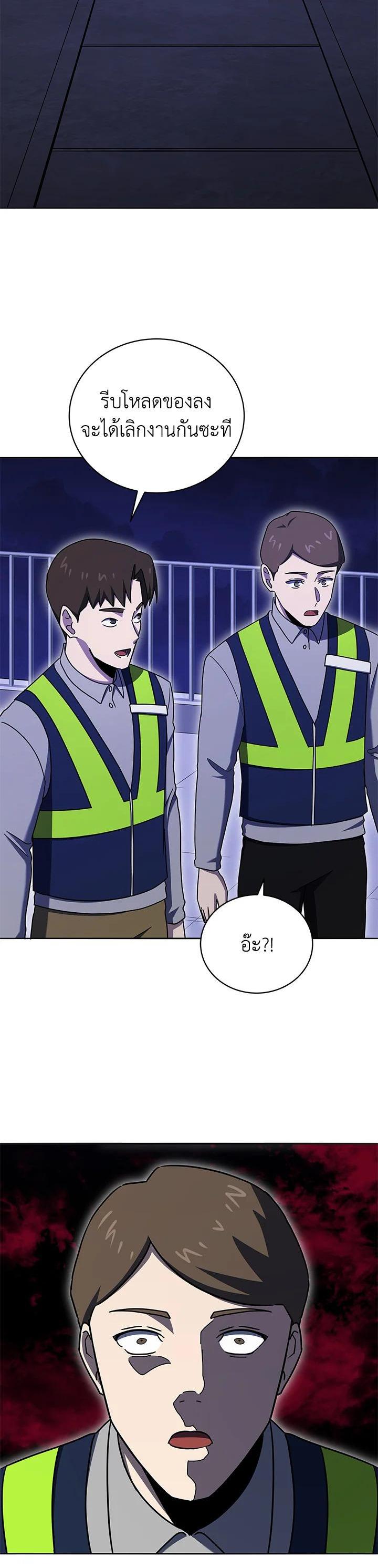 Manga-lc-com อ่านมังงะ อ่านการ์ตูน ออนไลน์ ฟรี The Descent of the Demonic Master ตอนที่ 1 2 3 4 5 6 7 8 9 10 11 12 13 14 ฟรี ไม่มีโฆษณา Manga-lc - อ่าน มังงะ อ่าน การ์ตูน ออนไลน์ อ่านมังงะ ฟรี