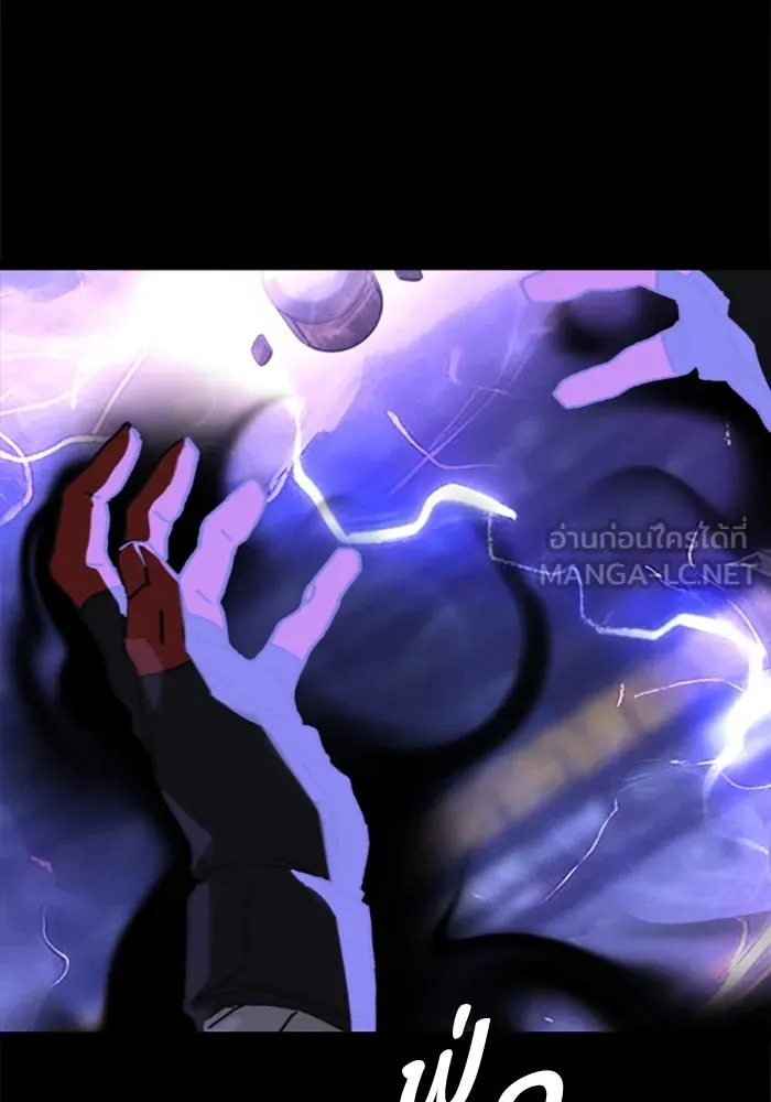 มัมหมีจ๋าหนูมาแบ๊ว ตอนที่ 27 รูปที่ 111