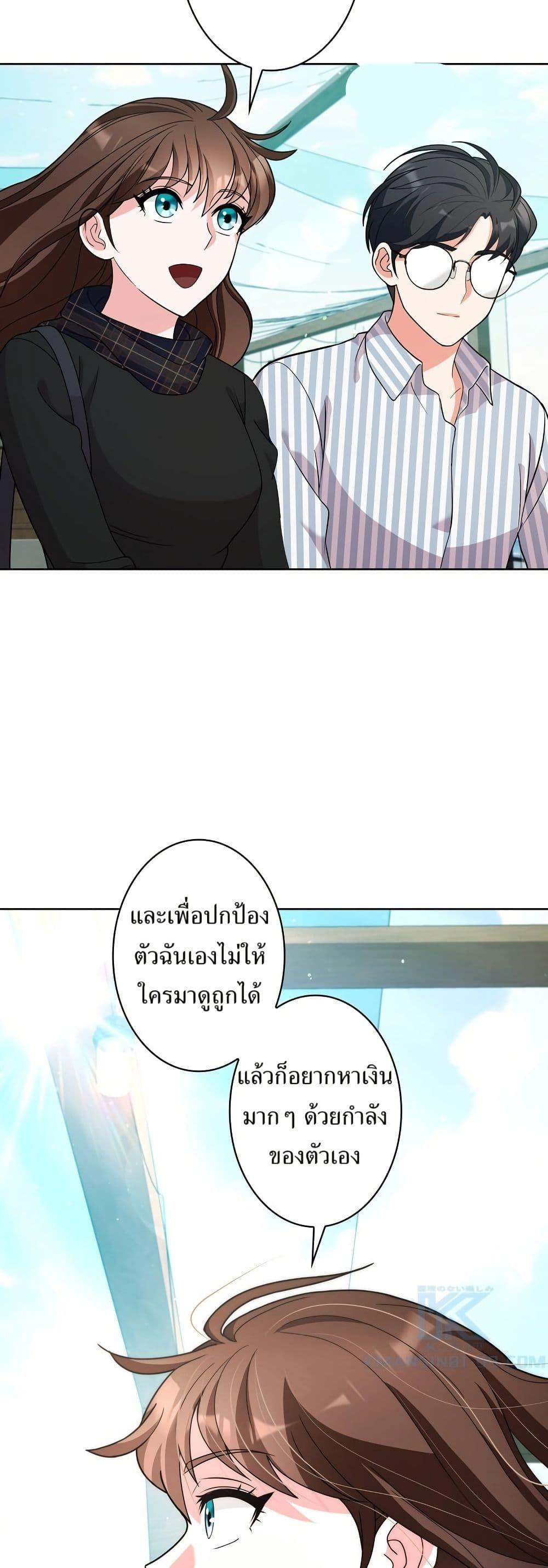 Manga-lc-com อ่านมังงะ อ่านการ์ตูน ออนไลน์ ฟรี The Female Lead Acquires Cheat Skills ตอนที่ 1 2 3 4 5 6 7 8 9 10 11 12 13 14 ฟรี ไม่มีโฆษณา Manga-lc - อ่าน มังงะ อ่าน การ์ตูน ออนไลน์ อ่านมังงะ ฟรี