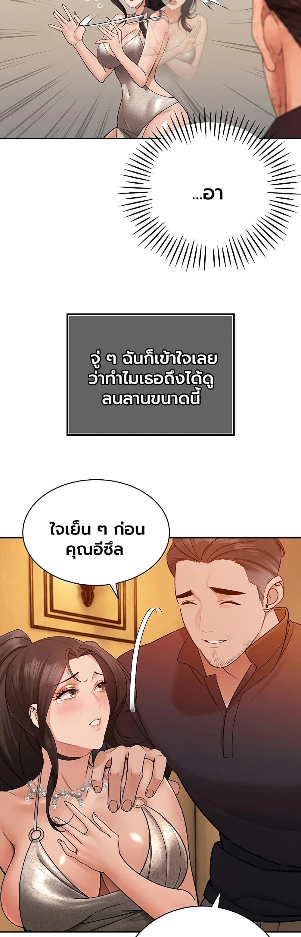 Doujin-Lc- อ่าน โดจิน มังฮวา เกาหลี ญี่ปุ่น จีน แปลไทย Father Is Eating ตอนที่ 1 2 3 4 5 6 7 8 9 10 11 12 13 14 ฟรี ไม่มีโฆษณา อ่าน โดจิน Manhwa เกาหลี ญี่ปุ่น จีน เรามีครบ คัดมาให้เน้นๆ โดจิน 18+ รับประกันความฟินโดย  Doujin Lc