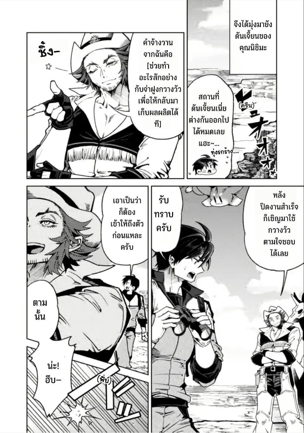 Manga-lc-com อ่านมังงะ อ่านการ์ตูน ออนไลน์ ฟรี Shachiku no Ore, PET Haishin ตอนที่ 1 2 3 4 5 6 7 8 9 10 11 12 13 14 ฟรี ไม่มีโฆษณา Manga-lc - อ่าน มังงะ อ่าน การ์ตูน ออนไลน์ อ่านมังงะ ฟรี