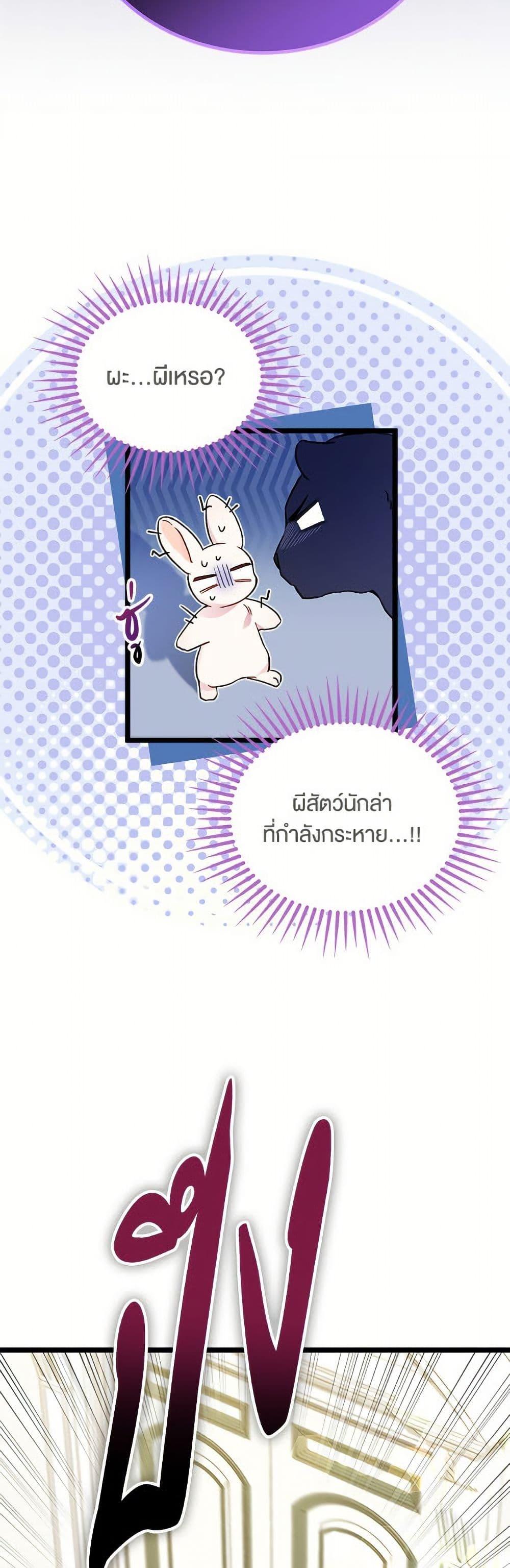 Manga-lc-com อ่านมังงะ อ่านการ์ตูน ออนไลน์ ฟรี The Symbiotic Relationship Between a Panther and a Rabbit ตอนที่ 1 2 3 4 5 6 7 8 9 10 11 12 13 14 ฟรี ไม่มีโฆษณา Manga-lc - อ่าน มังงะ อ่าน การ์ตูน ออนไลน์ อ่านมังงะ ฟรี