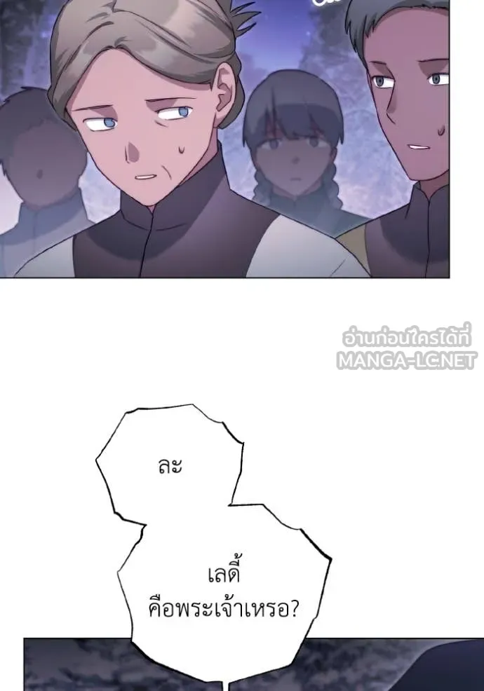 ราชินีจอมมาร ตอนที่ 50 รูปที่ 30