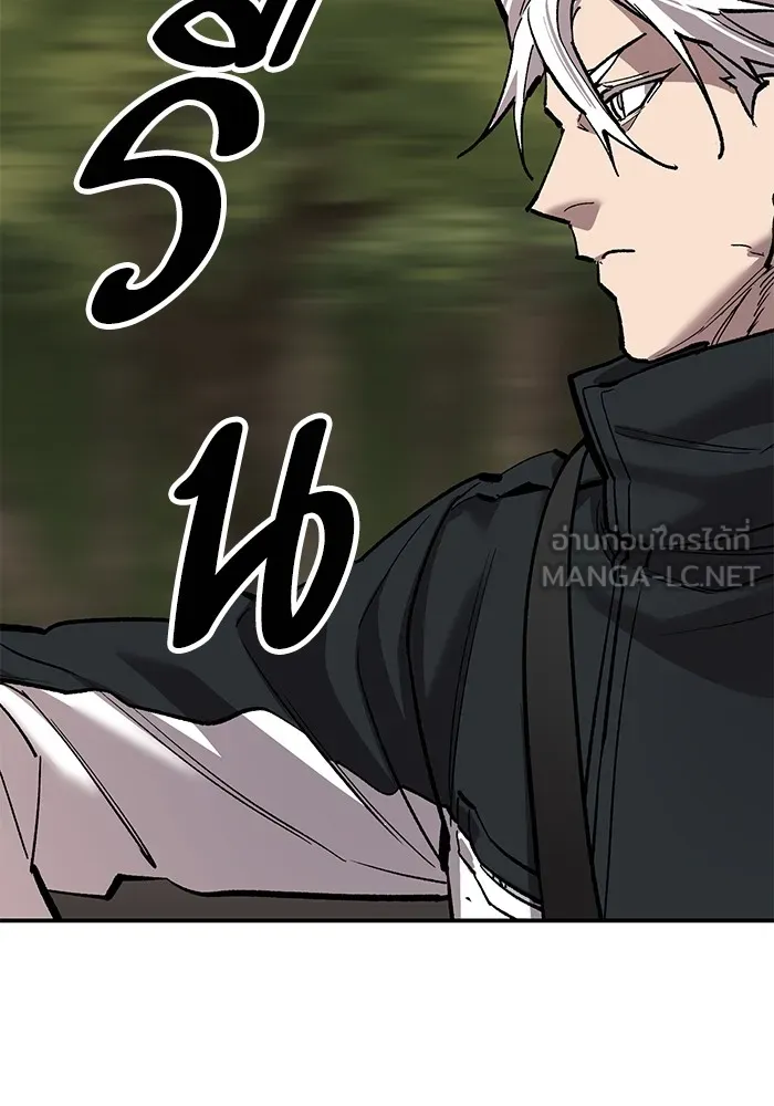 ยอดคนเลเวลทะลุ ตอนที่ 89 คูซองนยองกับพัคแทริม รูปที่ 96