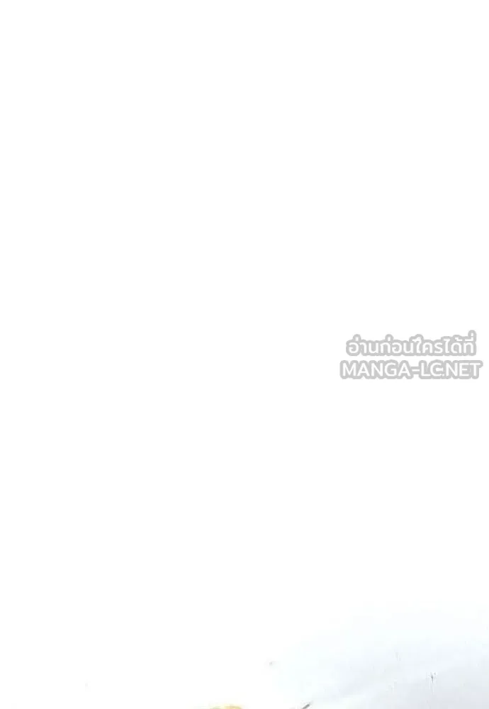 ยุคแห่งยอดมนุษย์ ตอนที่ 94 รูปที่ 15