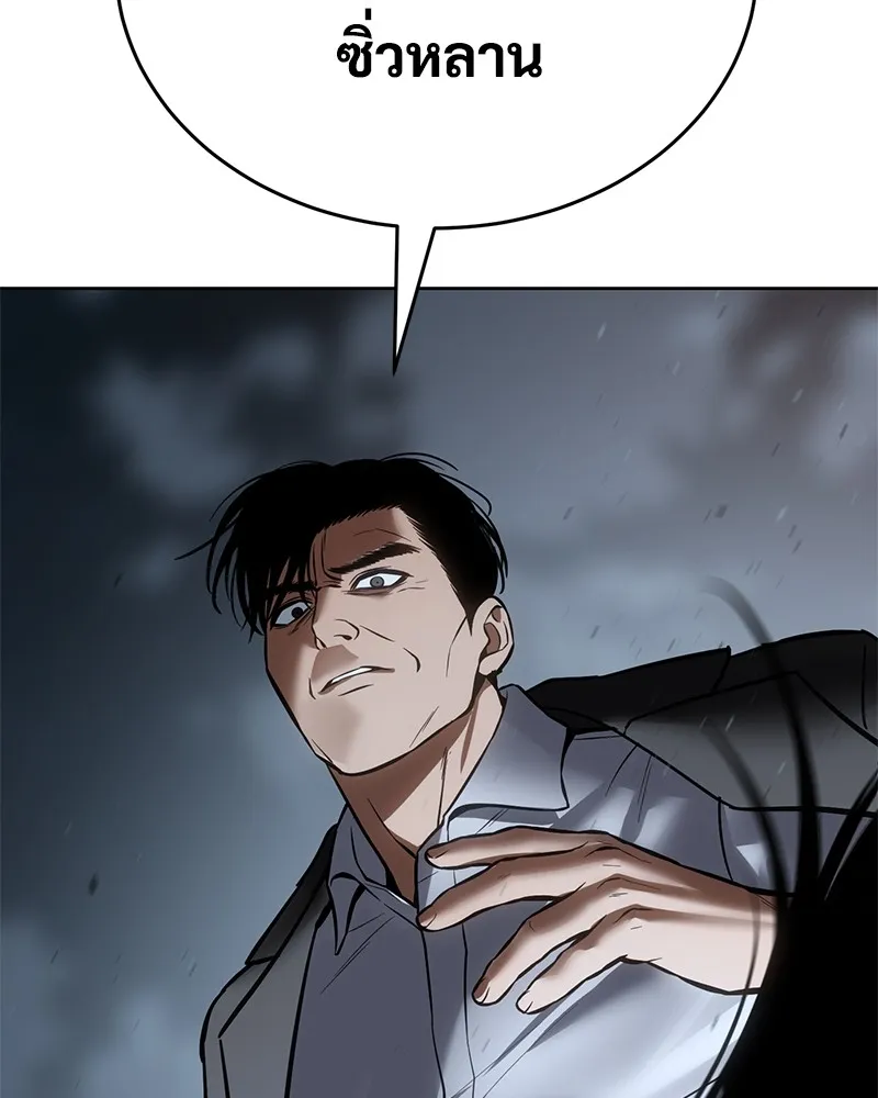 แบคXX ตอนที่ 55 รูปที่ 95