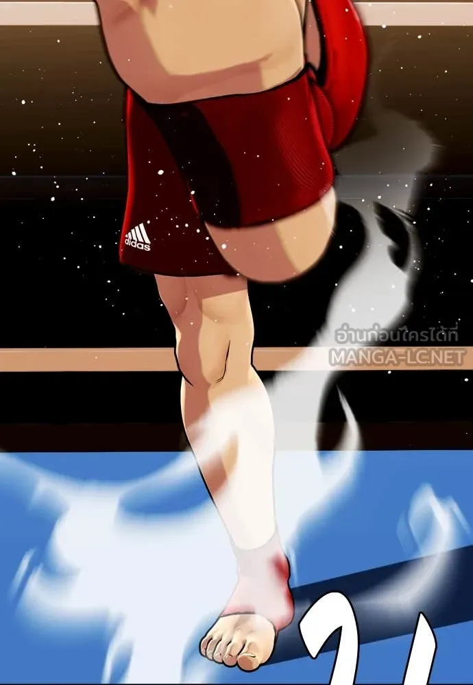 หมาหัวเน่า ตอนที่ 122 รูปที่ 77