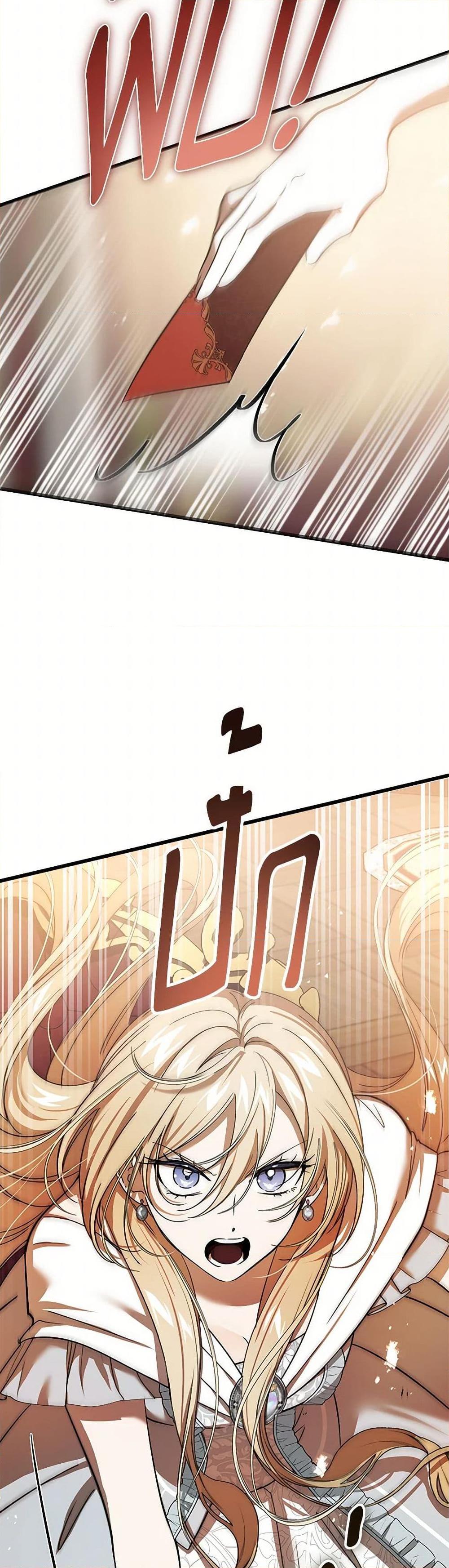 Manga-lc-com อ่านมังงะ อ่านการ์ตูน ออนไลน์ ฟรี The Devil Raises a Lady ตอนที่ 1 2 3 4 5 6 7 8 9 10 11 12 13 14 ฟรี ไม่มีโฆษณา Manga-lc - อ่าน มังงะ อ่าน การ์ตูน ออนไลน์ อ่านมังงะ ฟรี