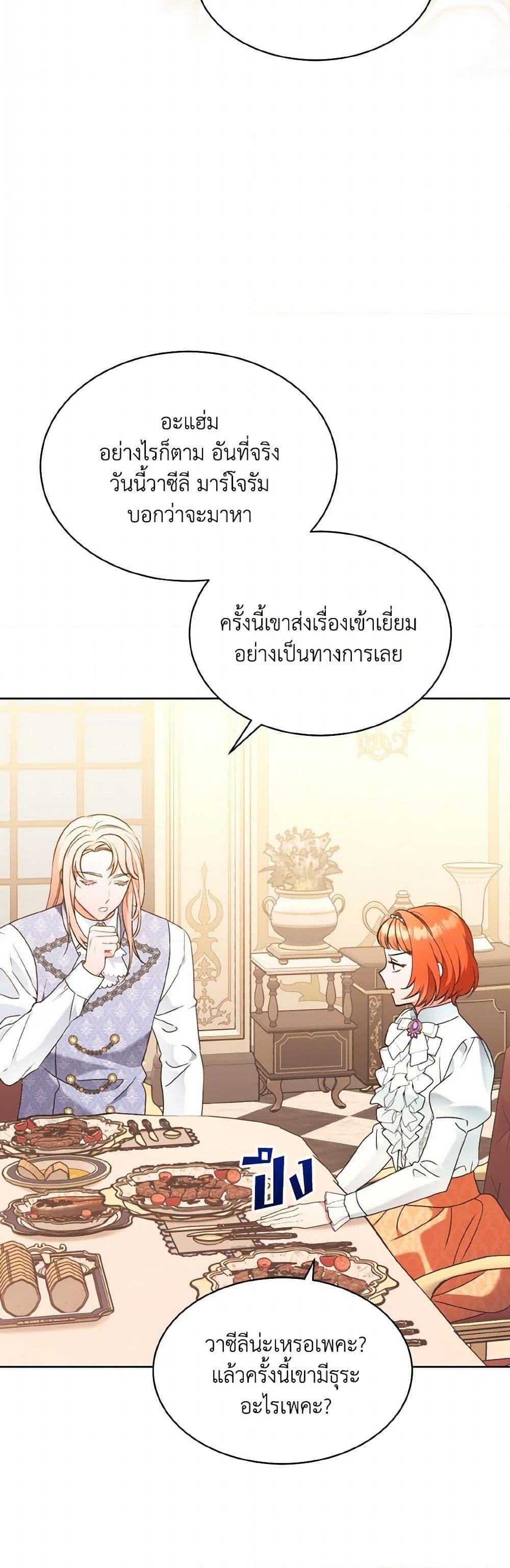 Manga-lc-com อ่านมังงะ อ่านการ์ตูน ออนไลน์ ฟรี The Wicked Ladies in Waiting ตอนที่ 1 2 3 4 5 6 7 8 9 10 11 12 13 14 ฟรี ไม่มีโฆษณา Manga-lc - อ่าน มังงะ อ่าน การ์ตูน ออนไลน์ อ่านมังงะ ฟรี