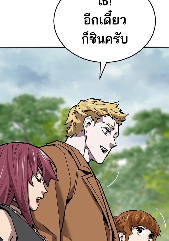 ยอดคนเลเวลทะลุ ตอนที่ 46 โลกที่ลุกเป็นไฟ รูปที่ 112