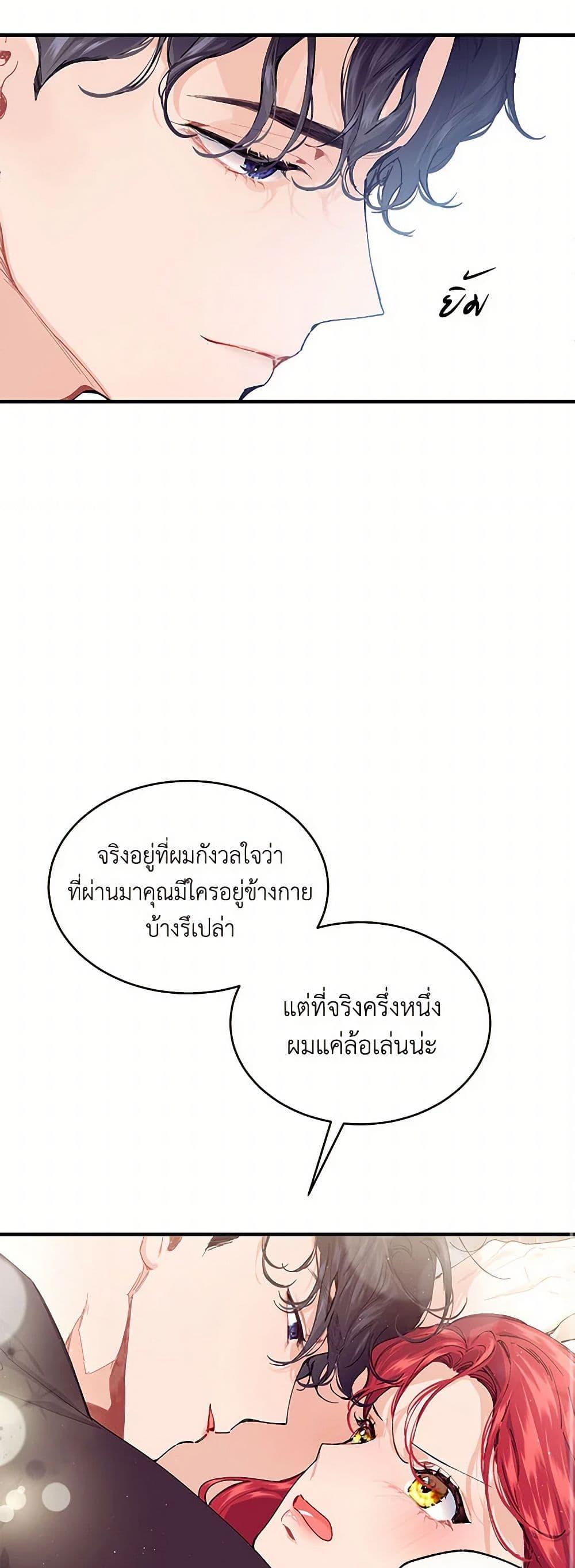 Manga-lc-com อ่านมังงะ อ่านการ์ตูน ออนไลน์ ฟรี The Elegant Sea of Savagery ตอนที่ 1 2 3 4 5 6 7 8 9 10 11 12 13 14 ฟรี ไม่มีโฆษณา Manga-lc - อ่าน มังงะ อ่าน การ์ตูน ออนไลน์ อ่านมังงะ ฟรี