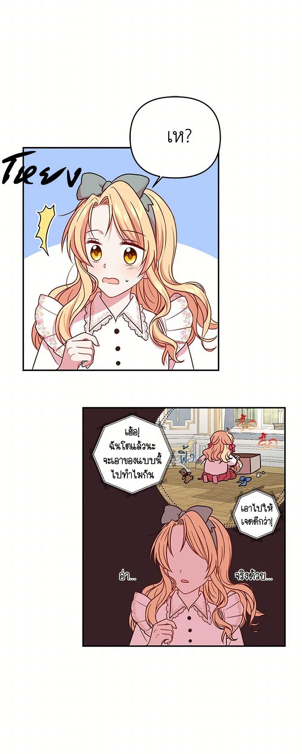 Manga-lc-com อ่านมังงะ อ่านการ์ตูน ออนไลน์ ฟรี My BFF is a Tyrant in Training ตอนที่ 1 2 3 4 5 6 7 8 9 10 11 12 13 14 ฟรี ไม่มีโฆษณา Manga-lc - อ่าน มังงะ อ่าน การ์ตูน ออนไลน์ อ่านมังงะ ฟรี