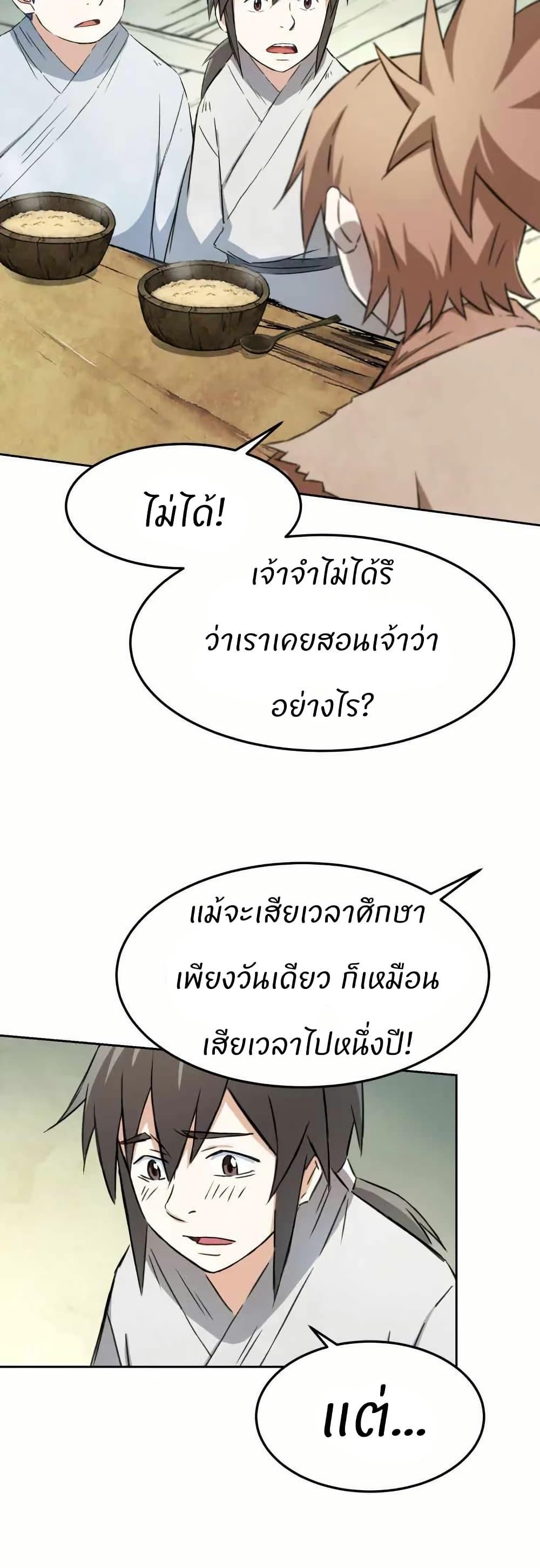 Manga-lc-com อ่านมังงะ อ่านการ์ตูน ออนไลน์ ฟรี Sunyu of the Shadowless ตอนที่ 1 2 3 4 5 6 7 8 9 10 11 12 13 14 ฟรี ไม่มีโฆษณา Manga-lc - อ่าน มังงะ อ่าน การ์ตูน ออนไลน์ อ่านมังงะ ฟรี