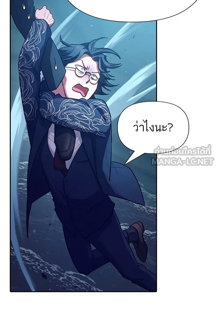 My S-Class Hunters ตอนที่ 116 การทำความสะอาดมันต้องทำด้วยน้ รูปที่ 75