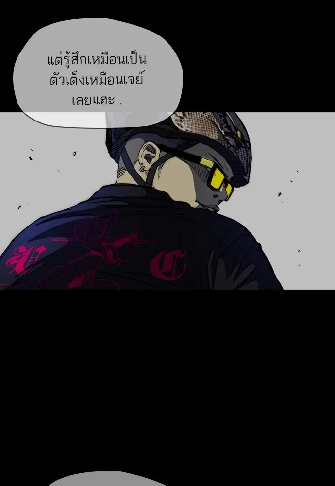 ปั่นสู้ฝันbrWind Breaker ตอนที่ 48 รูปที่ 62