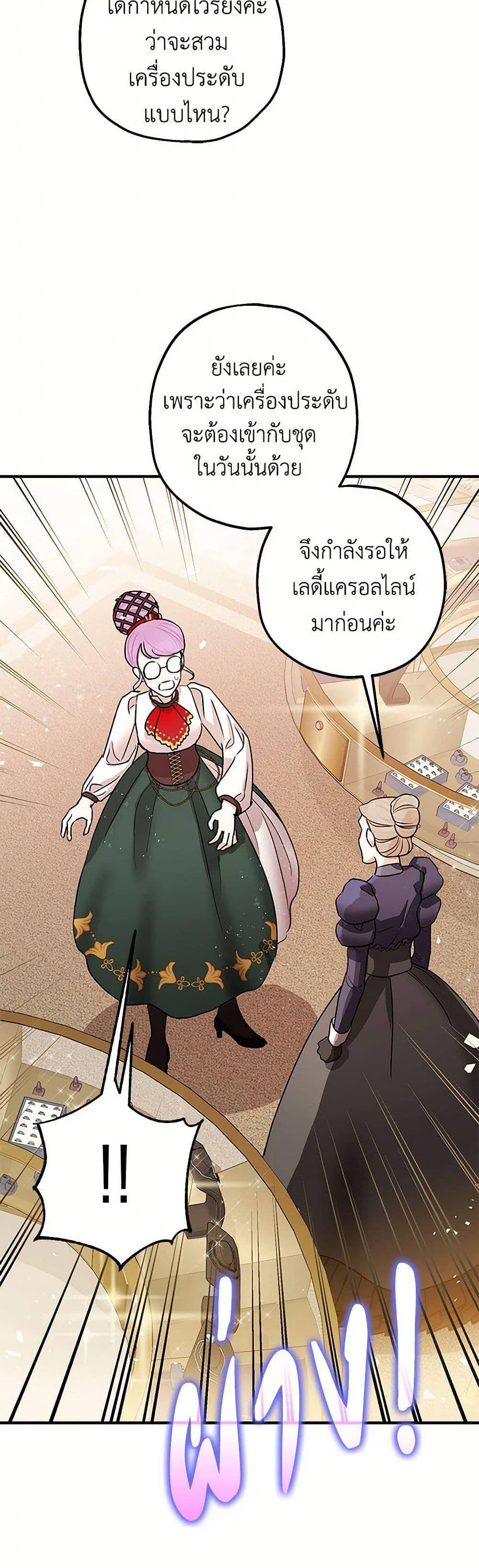 Manga-lc-com อ่านมังงะ อ่านการ์ตูน ออนไลน์ ฟรี The Tyrant’s Tranquilizer ตอนที่ 1 2 3 4 5 6 7 8 9 10 11 12 13 14 ฟรี ไม่มีโฆษณา Manga-lc - อ่าน มังงะ อ่าน การ์ตูน ออนไลน์ อ่านมังงะ ฟรี