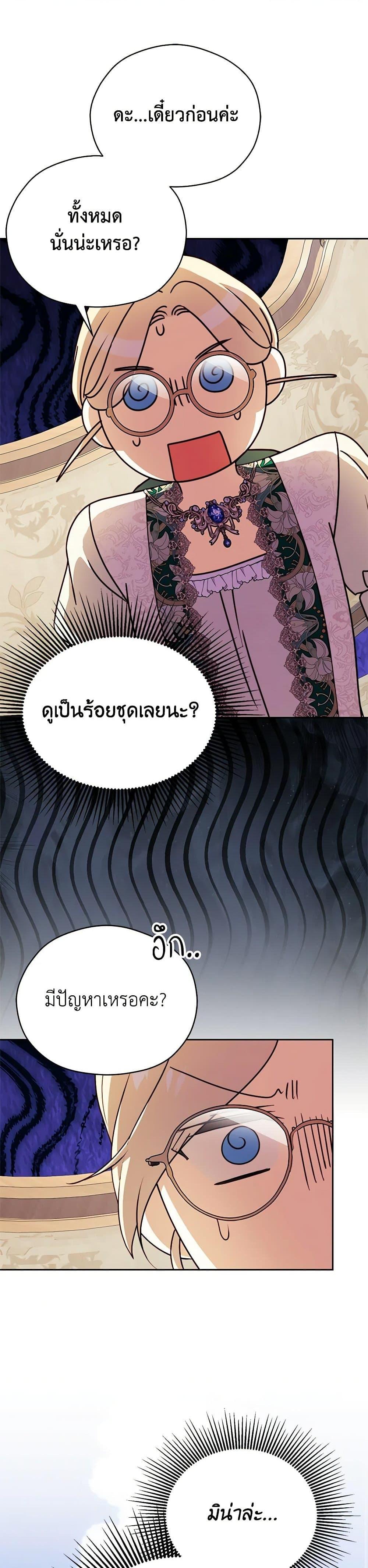 Manga-lc-com อ่านมังงะ อ่านการ์ตูน ออนไลน์ ฟรี Immoral Duke’s Family Needs to be Homeschooled ตอนที่ 1 2 3 4 5 6 7 8 9 10 11 12 13 14 ฟรี ไม่มีโฆษณา Manga-lc - อ่าน มังงะ อ่าน การ์ตูน ออนไลน์ อ่านมังงะ ฟรี