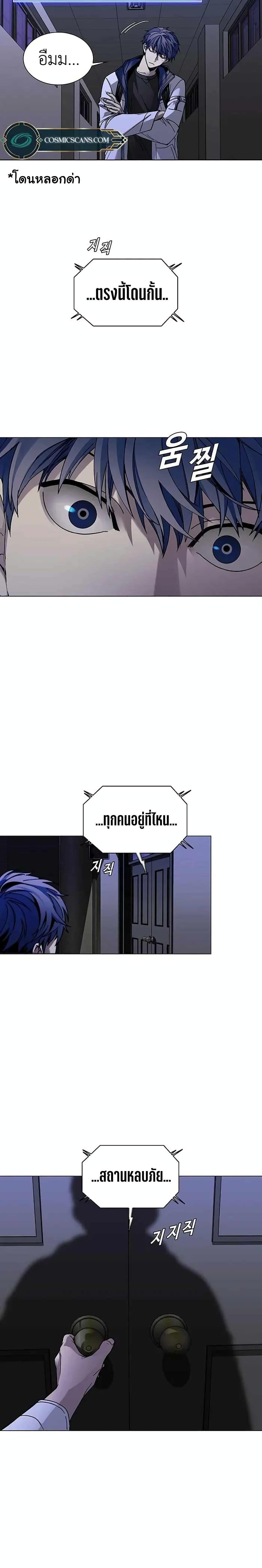 Manga-lc-com อ่านมังงะ อ่านการ์ตูน ออนไลน์ ฟรี The End of the World is Just a Game to Me ตอนที่ 1 2 3 4 5 6 7 8 9 10 11 12 13 14 ฟรี ไม่มีโฆษณา Manga-lc - อ่าน มังงะ อ่าน การ์ตูน ออนไลน์ อ่านมังงะ ฟรี