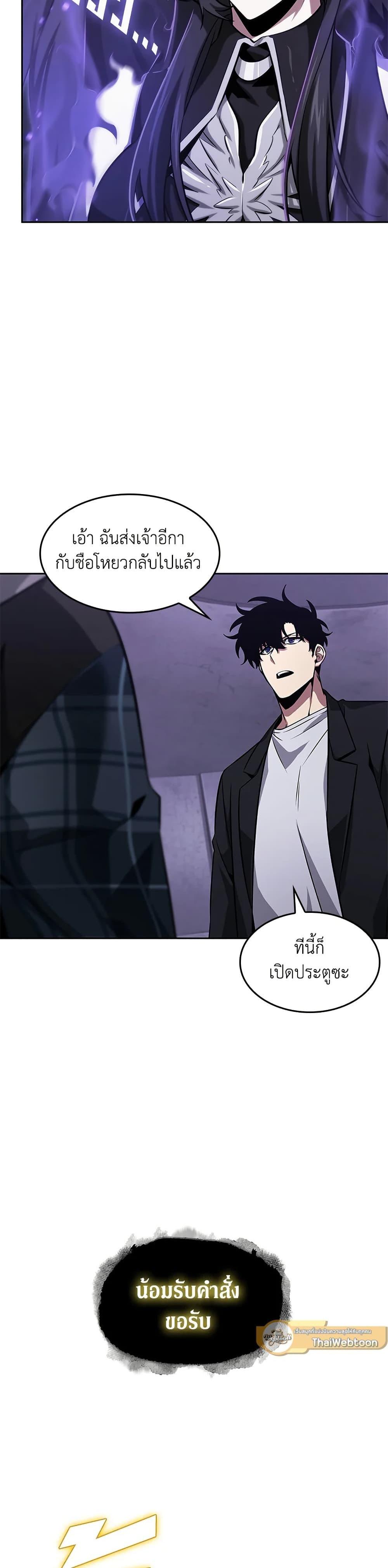 Manga-lc-com อ่านมังงะ อ่านการ์ตูน ออนไลน์ ฟรี Tomb Raider King ราชันย์จอมโจรปล้นสุสาน ตอนที่ 1 2 3 4 5 6 7 8 9 10 11 12 13 14 ฟรี ไม่มีโฆษณา Manga-lc - อ่าน มังงะ อ่าน การ์ตูน ออนไลน์ อ่านมังงะ ฟรี