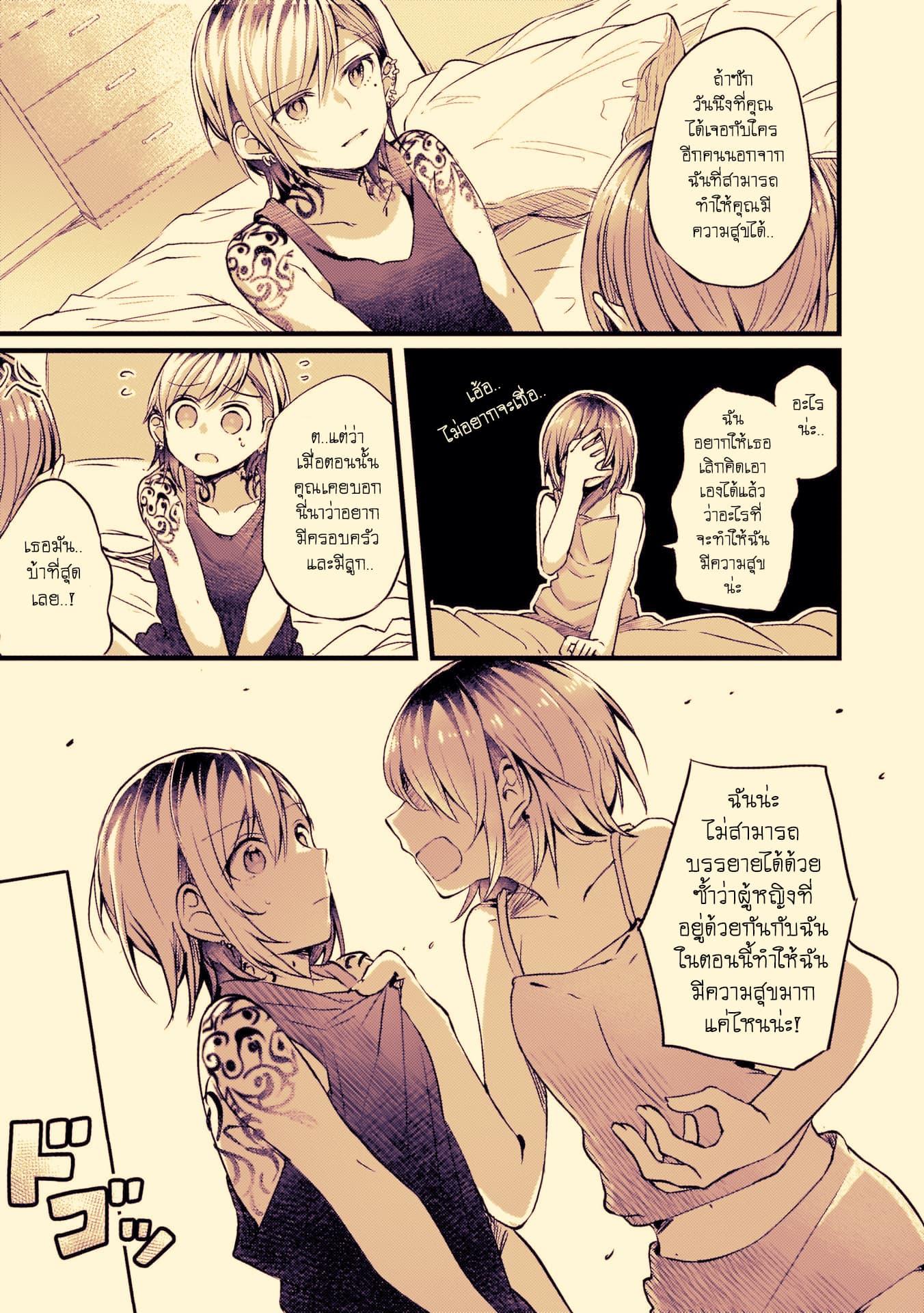 Manga-lc-com อ่านมังงะ อ่านการ์ตูน ออนไลน์ ฟรี Fuzoroi no Renri ตอนที่ 1 2 3 4 5 6 7 8 9 10 11 12 13 14 ฟรี ไม่มีโฆษณา Manga-lc - อ่าน มังงะ อ่าน การ์ตูน ออนไลน์ อ่านมังงะ ฟรี