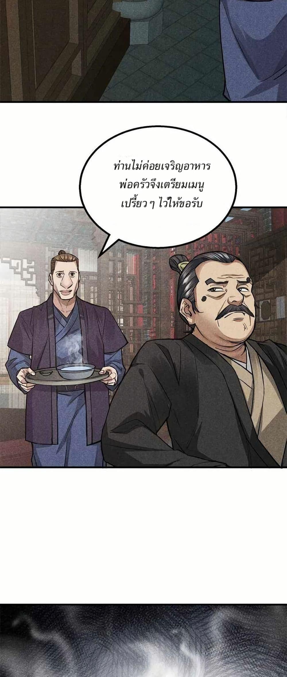 Manga-lc-com อ่านมังงะ อ่านการ์ตูน ออนไลน์ ฟรี Xinmo ตอนที่ 1 2 3 4 5 6 7 8 9 10 11 12 13 14 ฟรี ไม่มีโฆษณา Manga-lc - อ่าน มังงะ อ่าน การ์ตูน ออนไลน์ อ่านมังงะ ฟรี