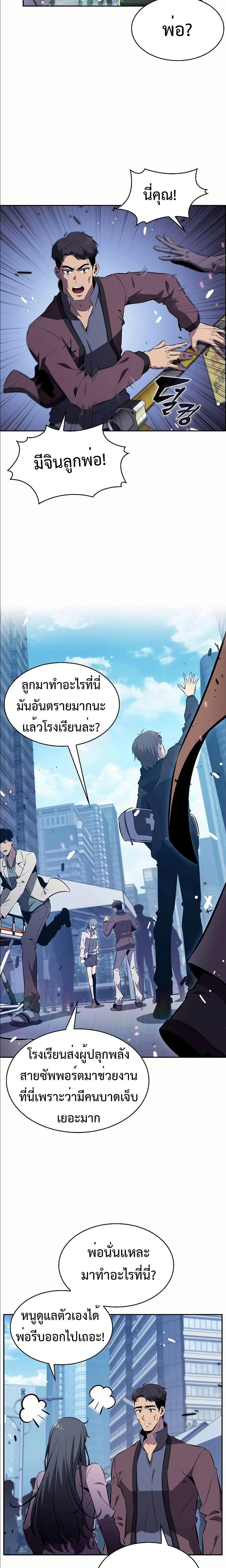 Manga-lc-com อ่านมังงะ อ่านการ์ตูน ออนไลน์ ฟรี Eat and Go ตอนที่ 1 2 3 4 5 6 7 8 9 10 11 12 13 14 ฟรี ไม่มีโฆษณา Manga-lc - อ่าน มังงะ อ่าน การ์ตูน ออนไลน์ อ่านมังงะ ฟรี
