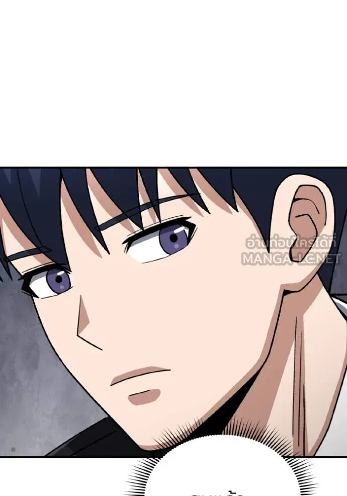 อัจฉริยะนอกคอก ตอนที่ 127 รูปที่ 56