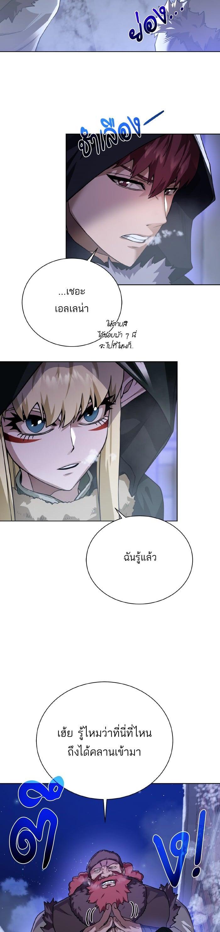 Manga-lc-com อ่านมังงะ อ่านการ์ตูน ออนไลน์ ฟรี Dungeons and Artifacts ตอนที่ 1 2 3 4 5 6 7 8 9 10 11 12 13 14 ฟรี ไม่มีโฆษณา Manga-lc - อ่าน มังงะ อ่าน การ์ตูน ออนไลน์ อ่านมังงะ ฟรี