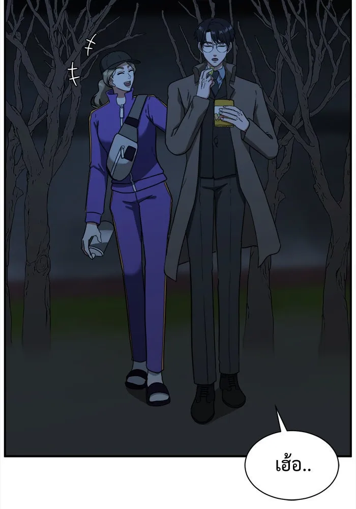 ช่วยเปลี่ยนฉันที ตอนที่ 64. ยอมินซอ 14 รูปที่ 53