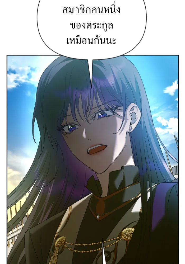 ชิงชีวิตพลิกลิขิตชะตา ตอนที่ 123. phantom pain(2) รูปที่ 118