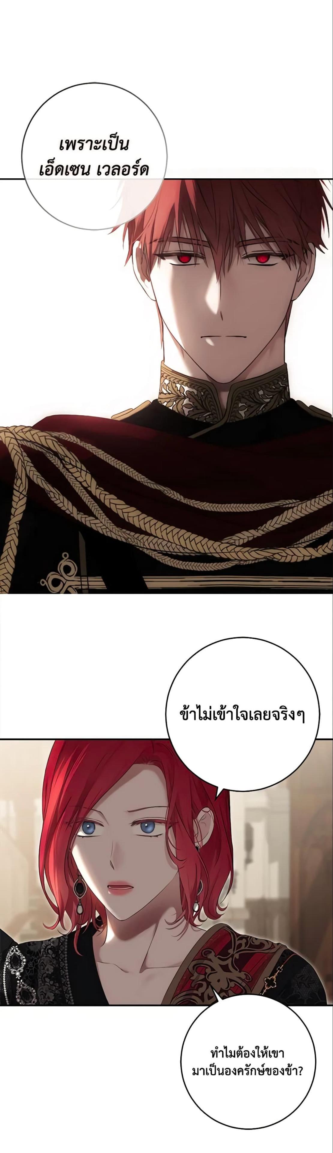 Manga-lc-com อ่านมังงะ อ่านการ์ตูน ออนไลน์ ฟรี I Fell into a Reverse Harem Game! ตอนที่ 1 2 3 4 5 6 7 8 9 10 11 12 13 14 ฟรี ไม่มีโฆษณา Manga-lc - อ่าน มังงะ อ่าน การ์ตูน ออนไลน์ อ่านมังงะ ฟรี