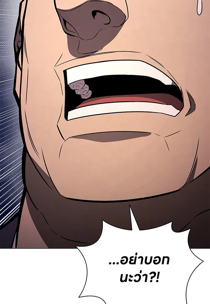 อัยการสายโหด ตอนที่ 6 รูปที่ 7