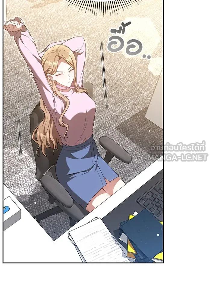 ละลายรักให้ล้นใจ ตอนที่ 36 รูปที่ 75