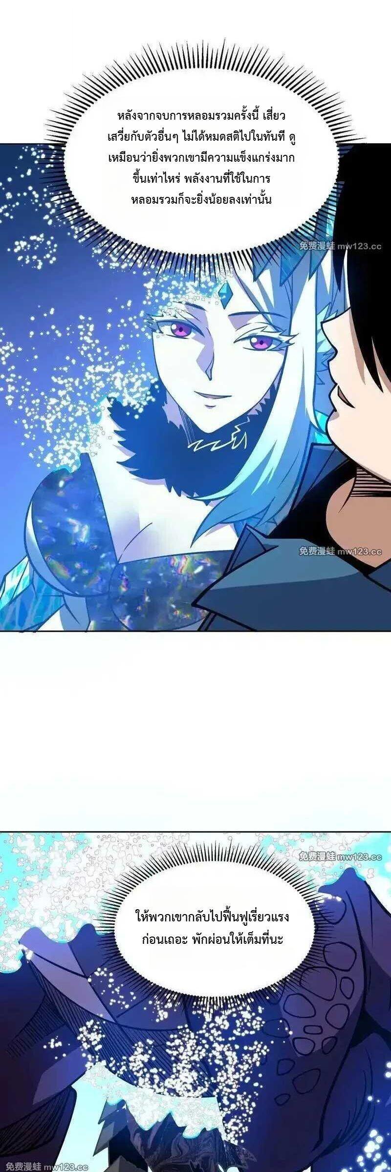 Manga-lc-com อ่านมังงะ อ่านการ์ตูน ออนไลน์ ฟรี Global Beast Tamer I Can See the Path of Evolution ตอนที่ 1 2 3 4 5 6 7 8 9 10 11 12 13 14 ฟรี ไม่มีโฆษณา Manga-lc - อ่าน มังงะ อ่าน การ์ตูน ออนไลน์ อ่านมังงะ ฟรี