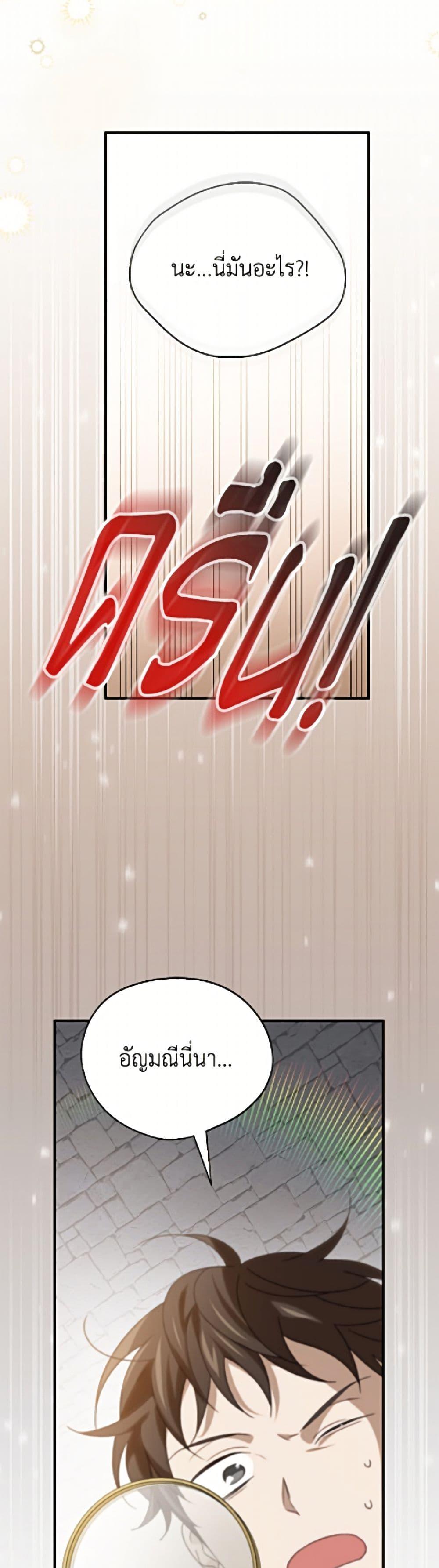 Manga-lc-com อ่านมังงะ อ่านการ์ตูน ออนไลน์ ฟรี I Was Just Having Fun With the Time Limit ตอนที่ 1 2 3 4 5 6 7 8 9 10 11 12 13 14 ฟรี ไม่มีโฆษณา Manga-lc - อ่าน มังงะ อ่าน การ์ตูน ออนไลน์ อ่านมังงะ ฟรี