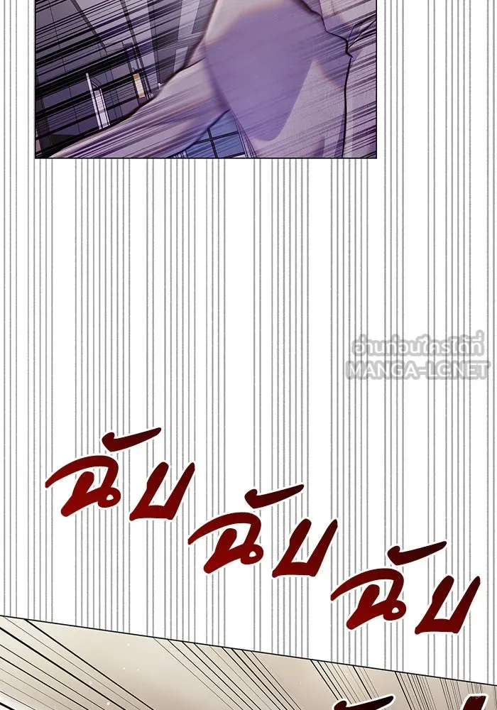 คู่มือคว้าหัวใจนายตัวร้าย ตอนที่ 64 รูปที่ 15