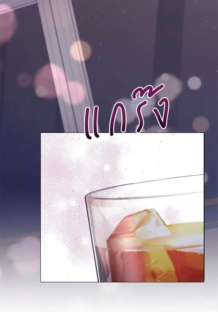 คู่มือคว้าหัวใจนายตัวร้าย ตอนที่ 11 รูปที่ 10