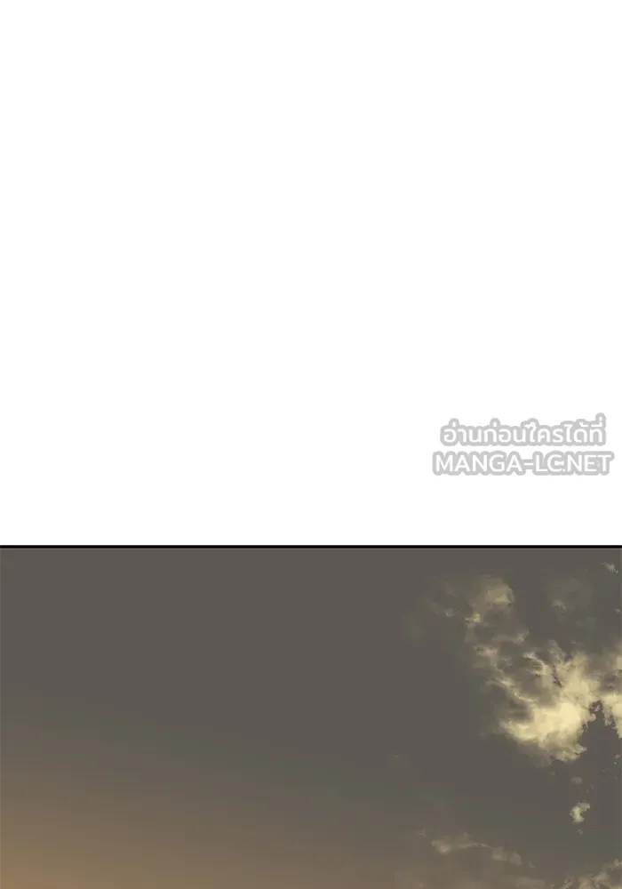 เกมรักจับสามี ตอนที่ 67 รูปที่ 36
