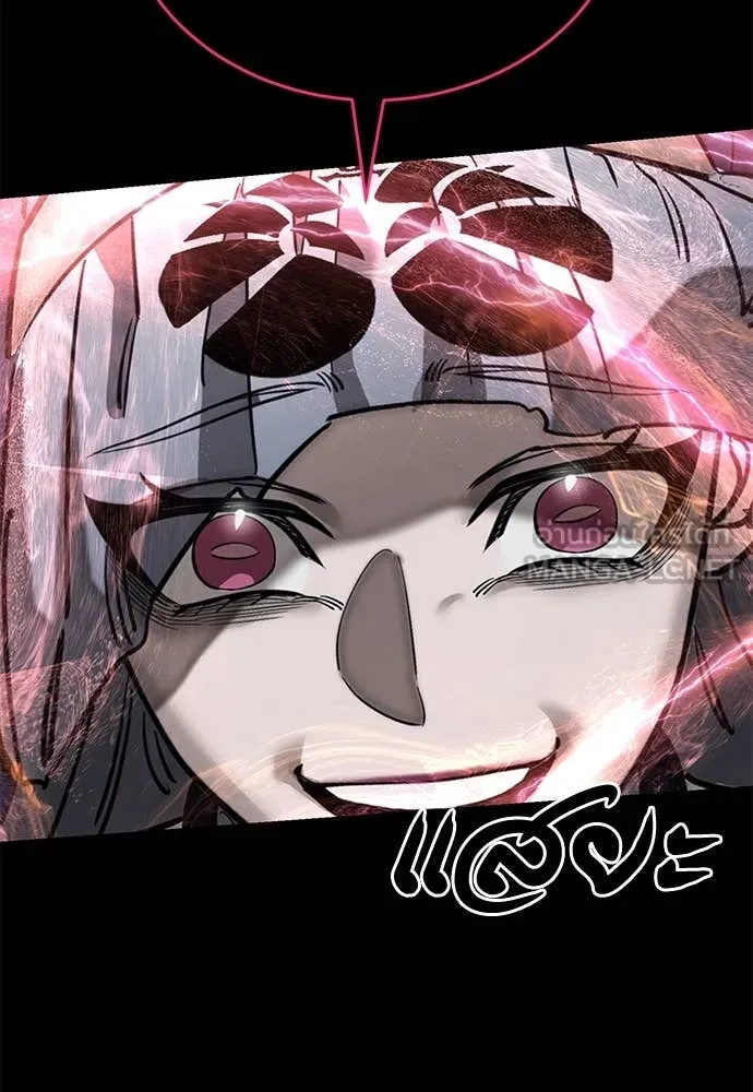 ยมราชลงทัณฑ์ ตอนที่ 94 รูปที่ 96