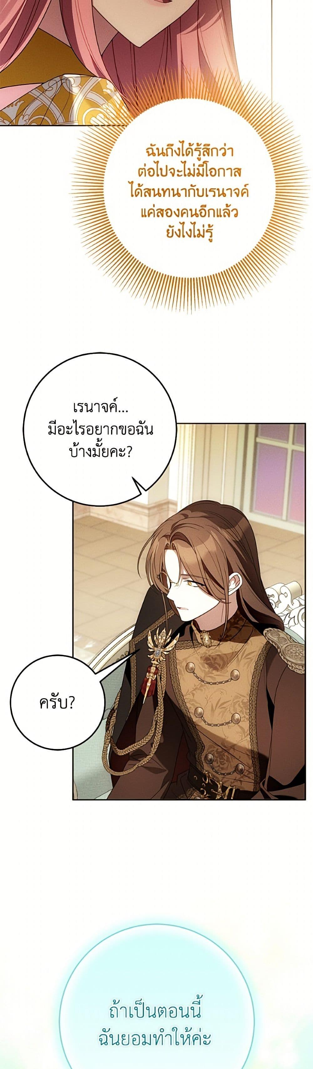 Manga-lc-com อ่านมังงะ อ่านการ์ตูน ออนไลน์ ฟรี I Met the Male Lead in Prison ตอนที่ 1 2 3 4 5 6 7 8 9 10 11 12 13 14 ฟรี ไม่มีโฆษณา Manga-lc - อ่าน มังงะ อ่าน การ์ตูน ออนไลน์ อ่านมังงะ ฟรี