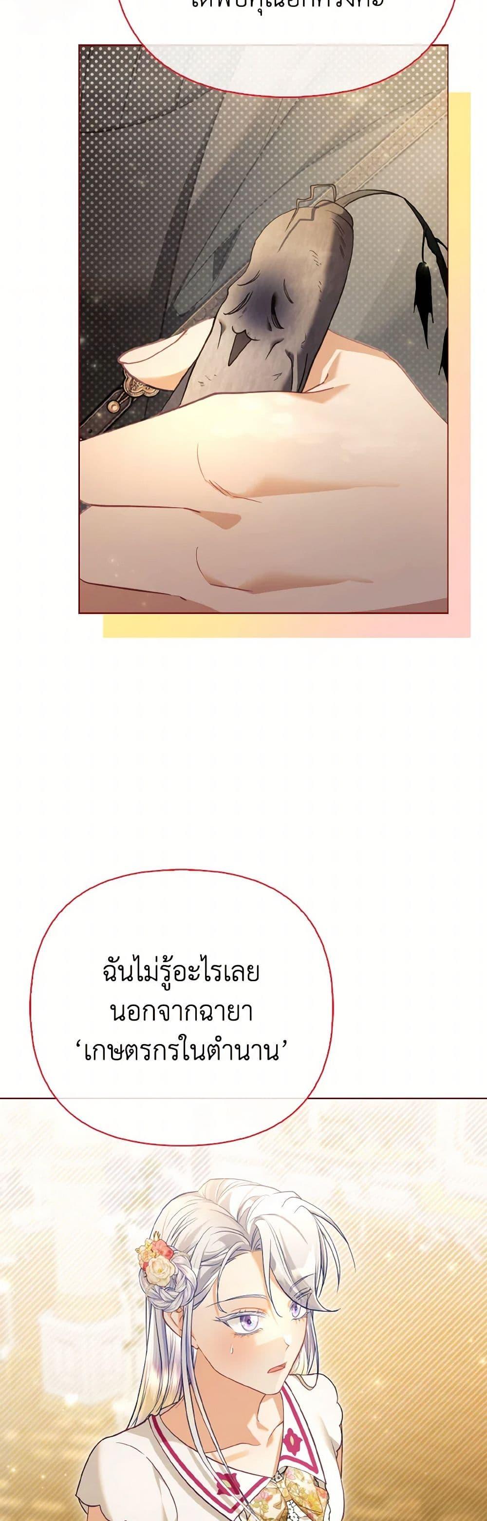 Manga-lc-com อ่านมังงะ อ่านการ์ตูน ออนไลน์ ฟรี The Villainous Duke’s Special Rice Cultivation Method ตอนที่ 1 2 3 4 5 6 7 8 9 10 11 12 13 14 ฟรี ไม่มีโฆษณา Manga-lc - อ่าน มังงะ อ่าน การ์ตูน ออนไลน์ อ่านมังงะ ฟรี