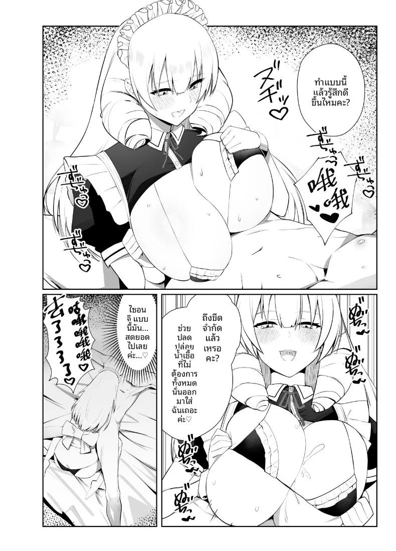Doujin-Lc- อ่าน โดจิน มังฮวา เกาหลี ญี่ปุ่น จีน แปลไทย คำท้าทายเซ็กส์คอสเพลย์ (Imokenpi Kinenbi) ตอนที่ 1 2 3 4 5 6 7 8 9 10 11 12 13 14 ฟรี ไม่มีโฆษณา อ่าน โดจิน Manhwa เกาหลี ญี่ปุ่น จีน เรามีครบ คัดมาให้เน้นๆ โดจิน 18+ รับประกันความฟินโดย  Doujin Lc