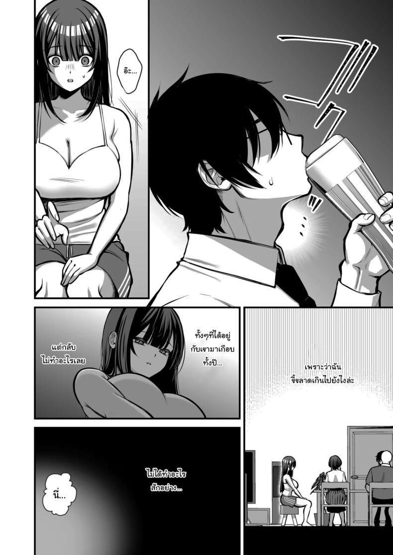 Doujin-Lc- อ่าน โดจิน มังฮวา เกาหลี ญี่ปุ่น จีน แปลไทย เรื่องนี้ฉันไม่ยอมเธอหรอกนะ [Ichigo Crown (Yuzuri Ai)] Yuuwaku 1 Gyaku NTR Sasoi uke do M Joshidaisei Onaho Kaihatsu Temptation 1 ~Reverse-NTR Teasing Submissive Masochist College Girl Turned into a Living Onahole~ ตอนที่ 1 2 3 4 5 6 7 8 9 10 11 12 13 14 ฟรี ไม่มีโฆษณา อ่าน โดจิน Manhwa เกาหลี ญี่ปุ่น จีน เรามีครบ คัดมาให้เน้นๆ โดจิน 18+ รับประกันความฟินโดย  Doujin Lc