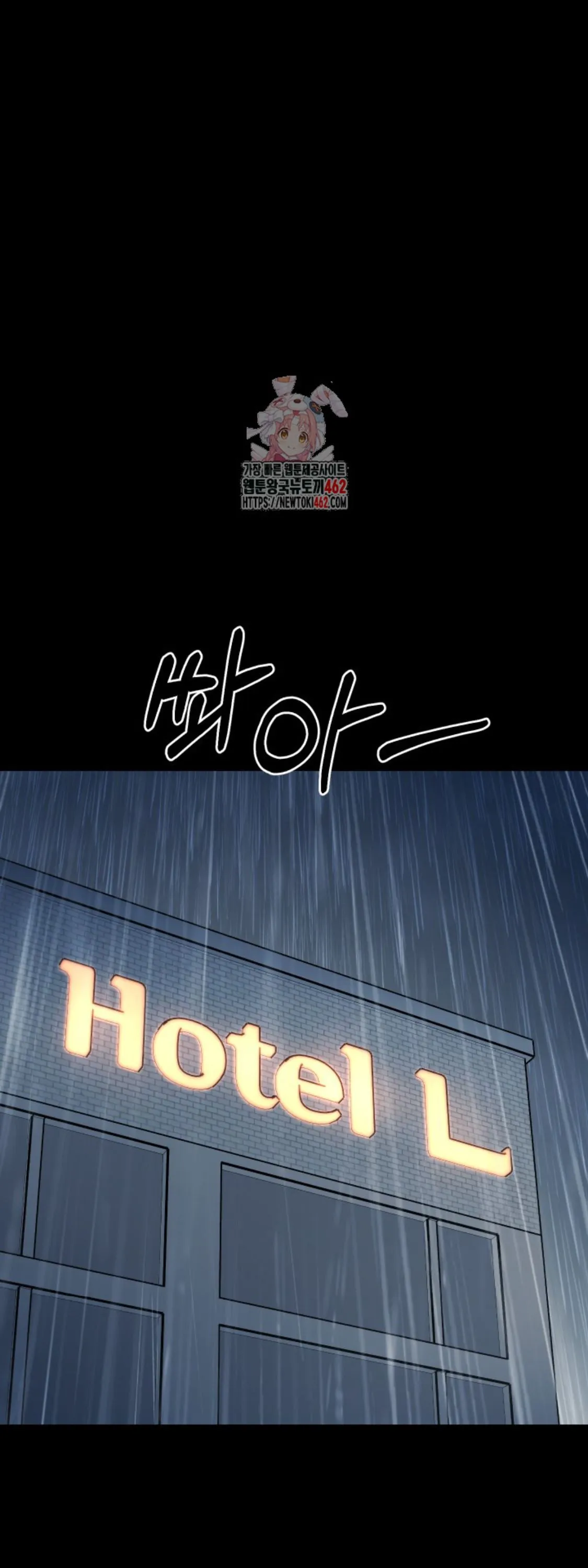 Blade of Retribution ดาบแห_งการลงท_ณฑ_ ตอนที่ ตอนที่ 42 รูปที่ 1